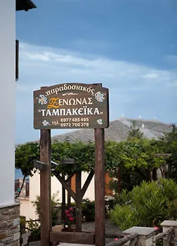 Tampakeika 2* Mouresi
